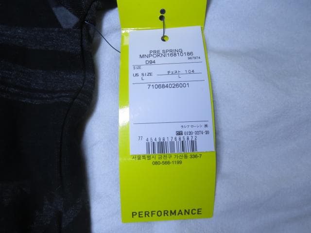 未使用品 ポロ ラルフローレン ネイティブ パーカー L