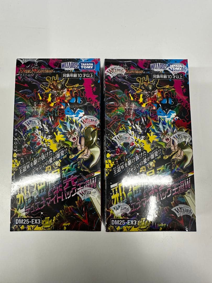 デュエマ 邪神爆発デュエナマイトパック王道W 新品未開封 2BOX