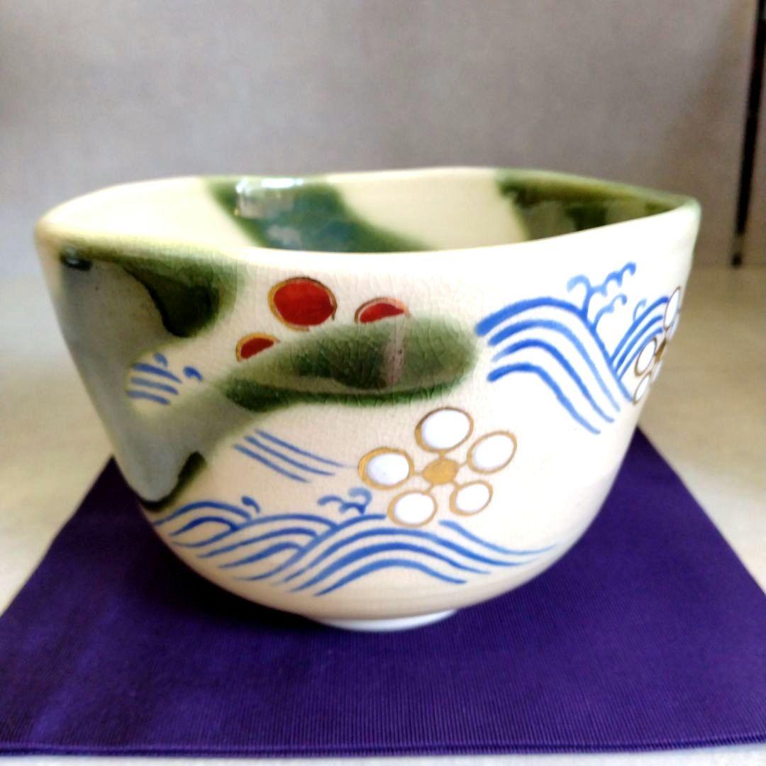 茶道具　期間限定特価　仁清写　波梅茶碗(十六代　永楽善五郎(即全))美品
