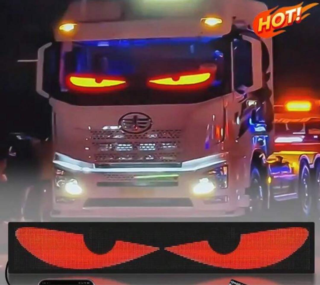 【残り一点！】LEDデビルアイ 大型 2個セット