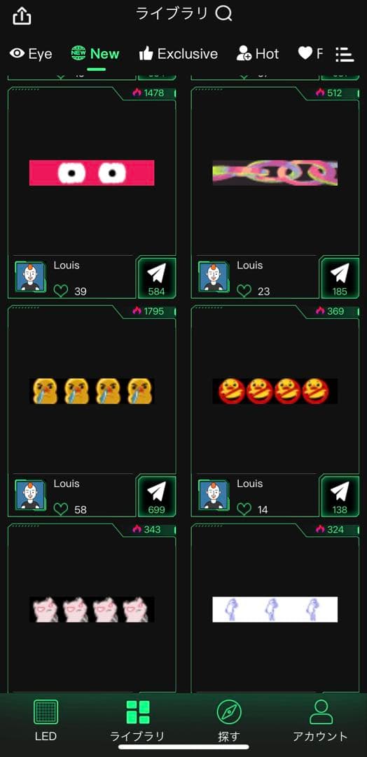 【残り一点！】LEDデビルアイ 大型 2個セット