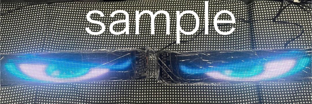 【残り一点！】LEDデビルアイ 大型 2個セット