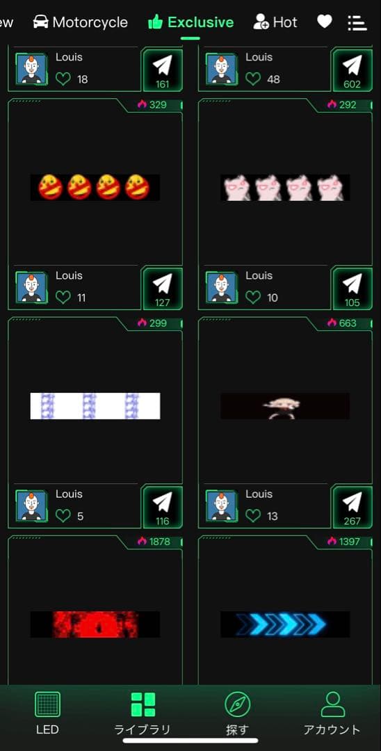 【残り一点！】LEDデビルアイ 大型 2個セット