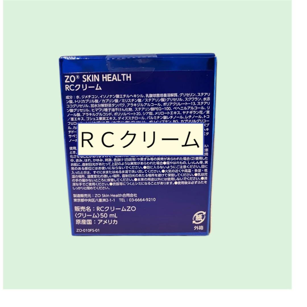 きみ　ゼオスキン