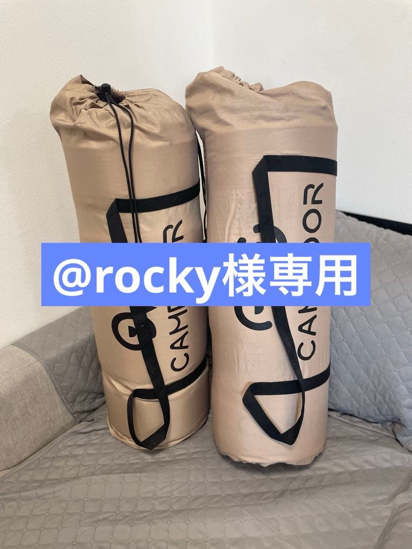 @rocky　CAMDOORインフレーターマット シングル2セット