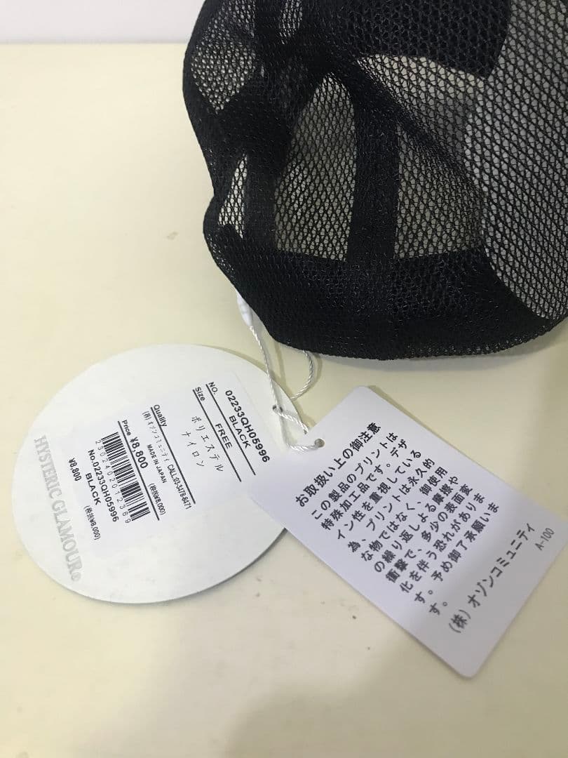 新品未使用 ヒステリックグラマー　キャップ　GUITAR GIRL ～02