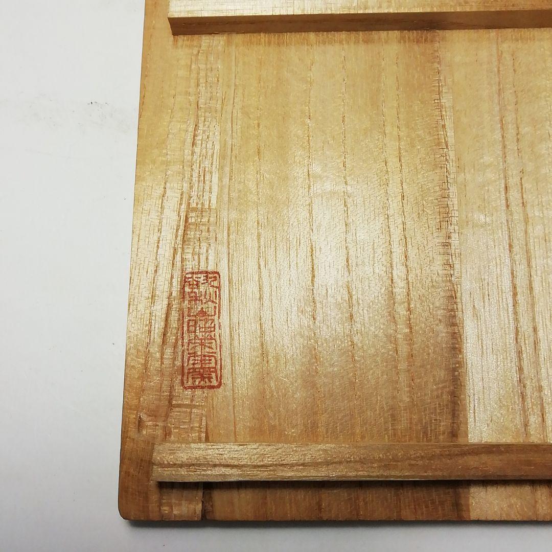 Ｓ７２５　香合　『獅子頭』『九谷焼』『朝倉文夫作』　共箱　茶道具