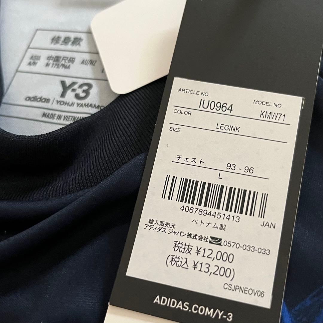 日本代表 三笘薫 2026ワールドカップ予選 ユニフォーム IU0964 Y-3