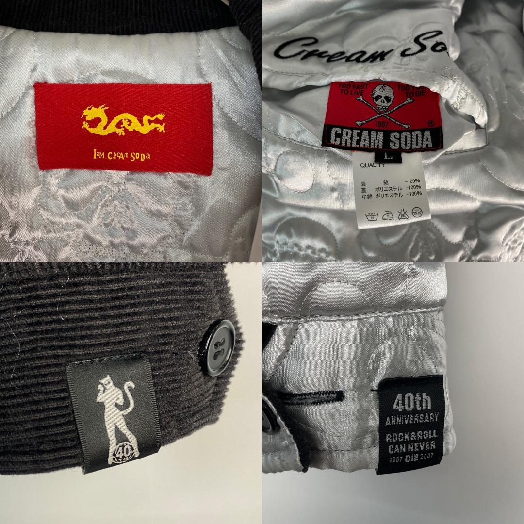 ピンクドラゴン　スカジャン　希少サイズ　クリームソーダ ピンクドラゴン