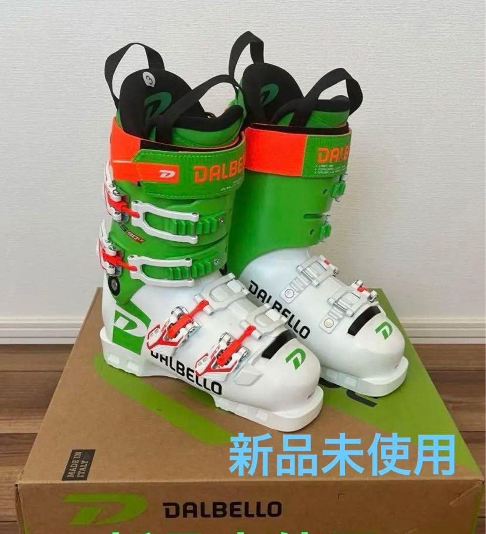 ダルベロ　DRS 90 LC 22/22.5cm