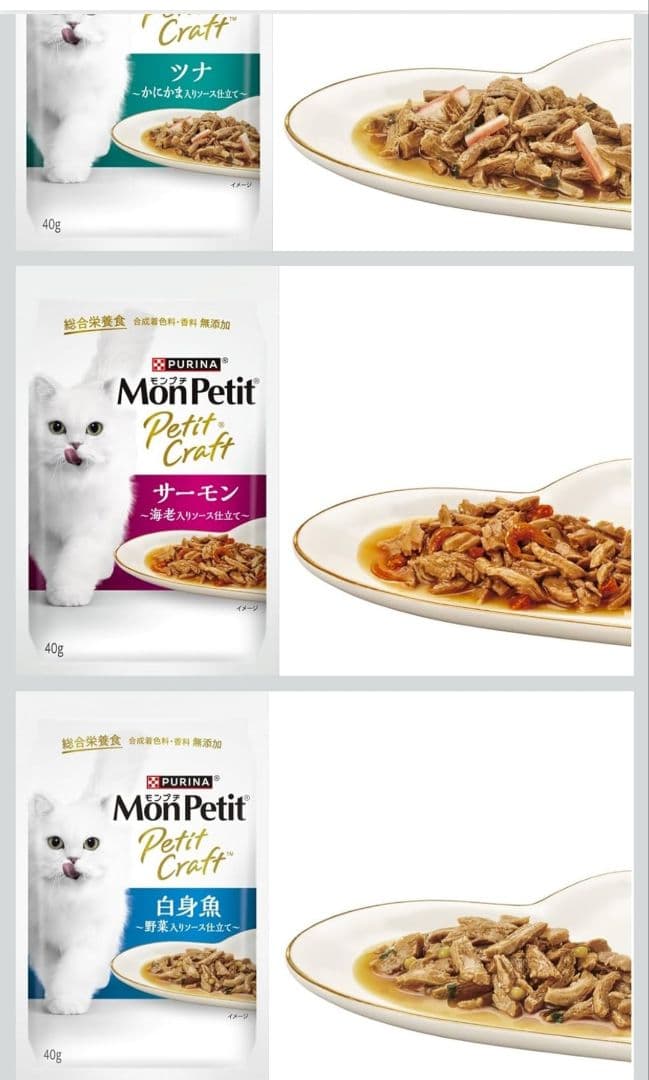 モンプチ プチクラフト キャットフード お魚バラエティ ２４袋入×4箱セット