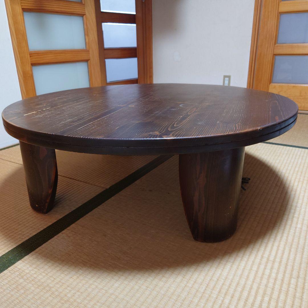 木製円形座卓 ダークブラウン