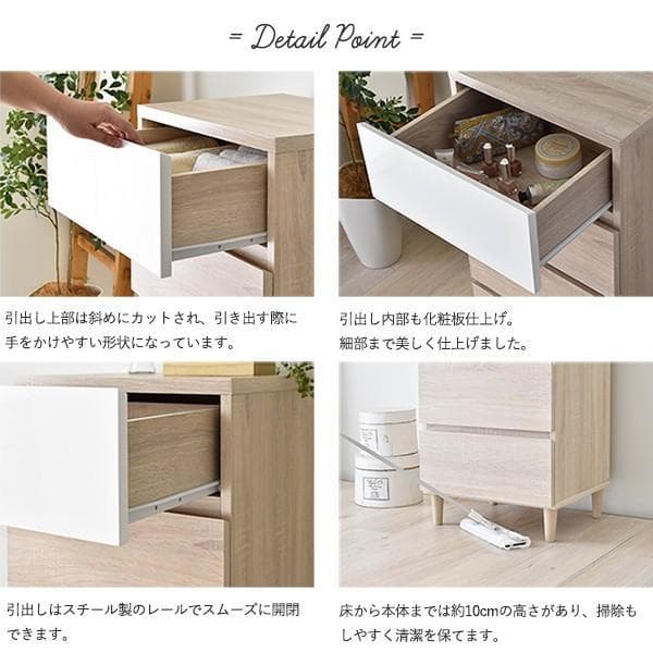 45cm幅　★超特価★佐藤産業　4FUL　HELM チェスト 1