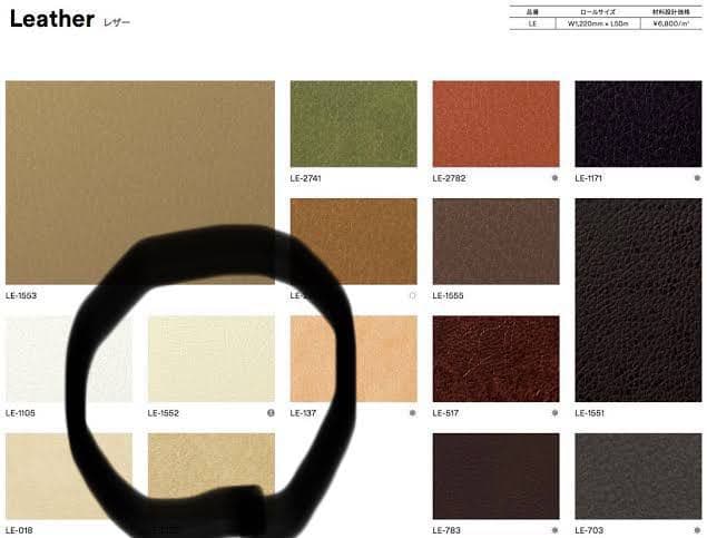 ダイノックシートDIYリメイクシートLE-1552 白レザー調50メートル