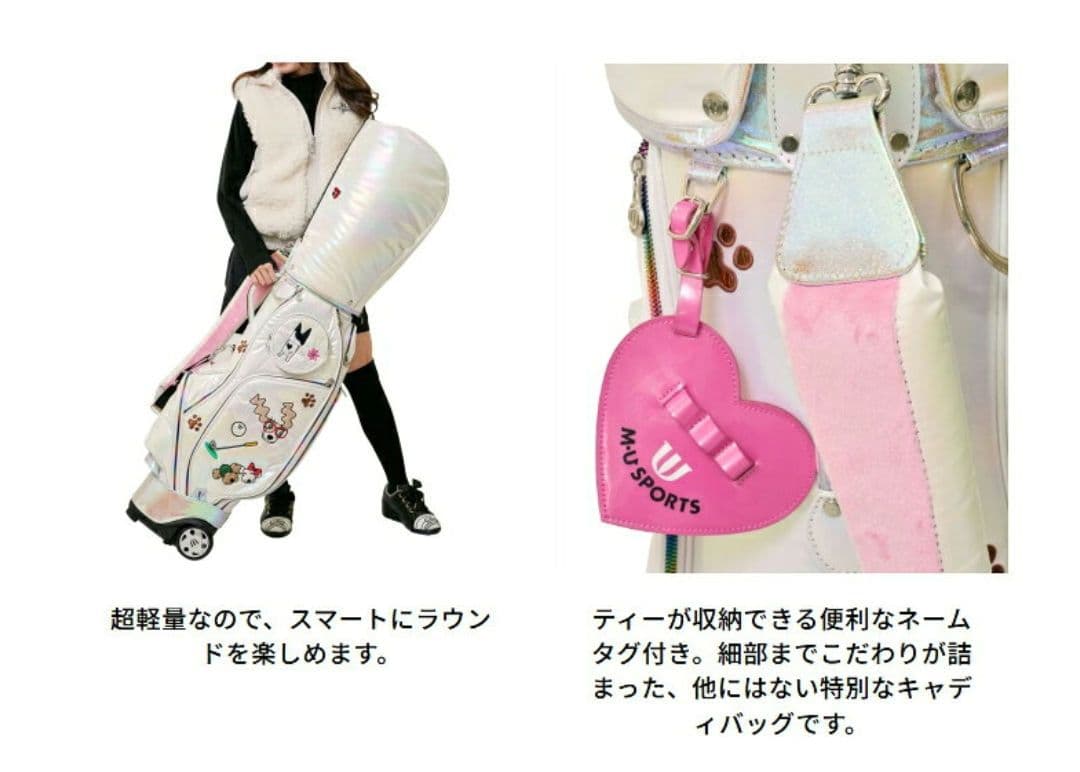 新品 未使用品 MUスポーツ キャディバッグ ローリングソール オーロラ