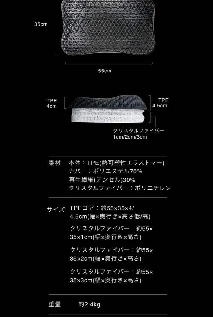 ゴ*ん様 ヒツジのいらない枕 調律