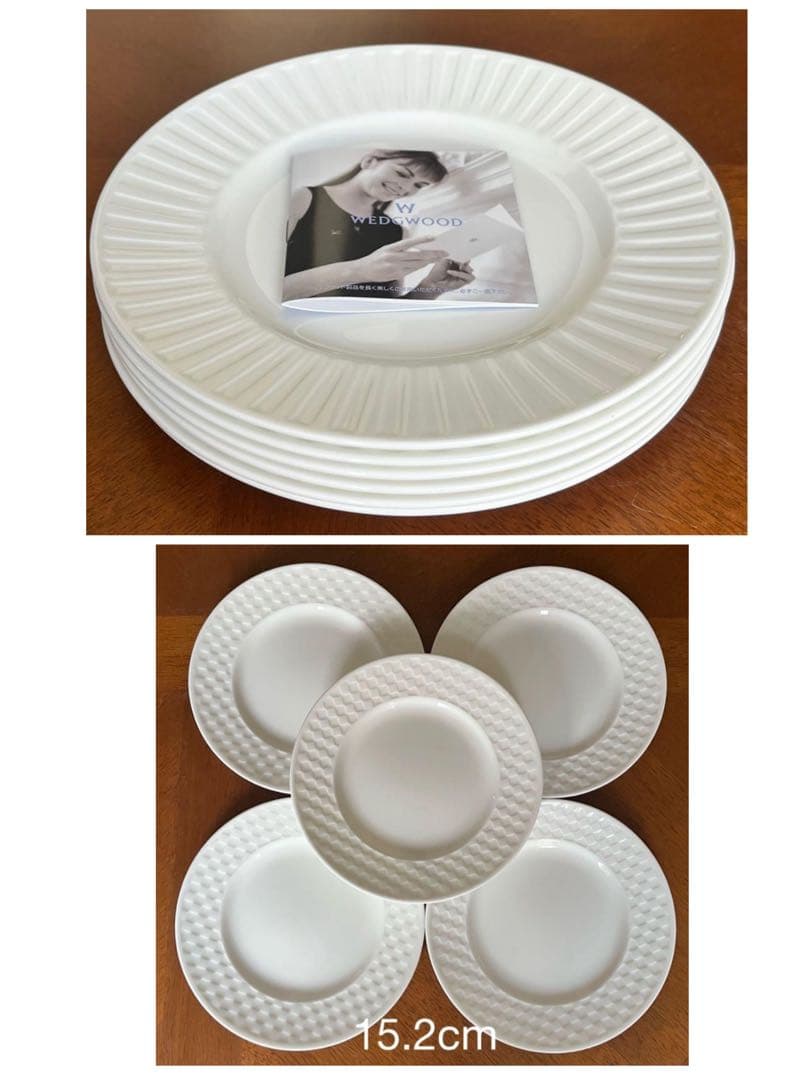 【美品】英国製　ウェッジウッド★ナイト＆デイ★パン・ケーキ皿5枚他計2点