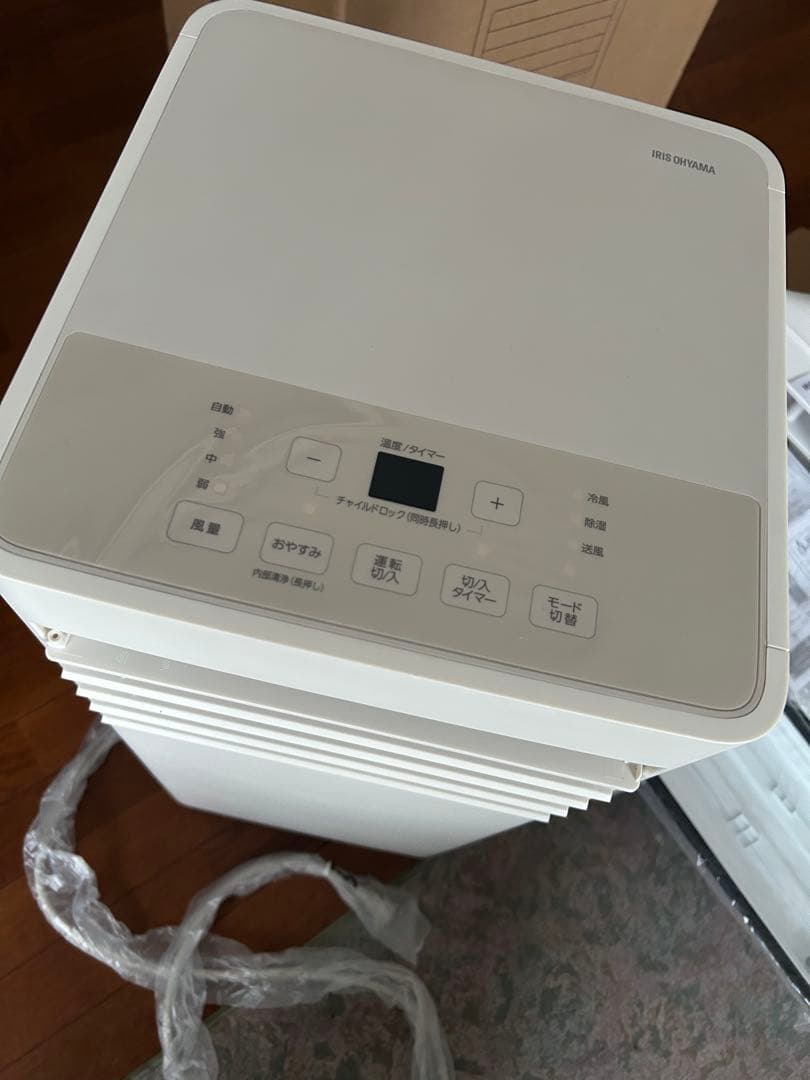 2025年製アイリスオーヤマ　ポータブルクーラー IPA-2325S ホワイト