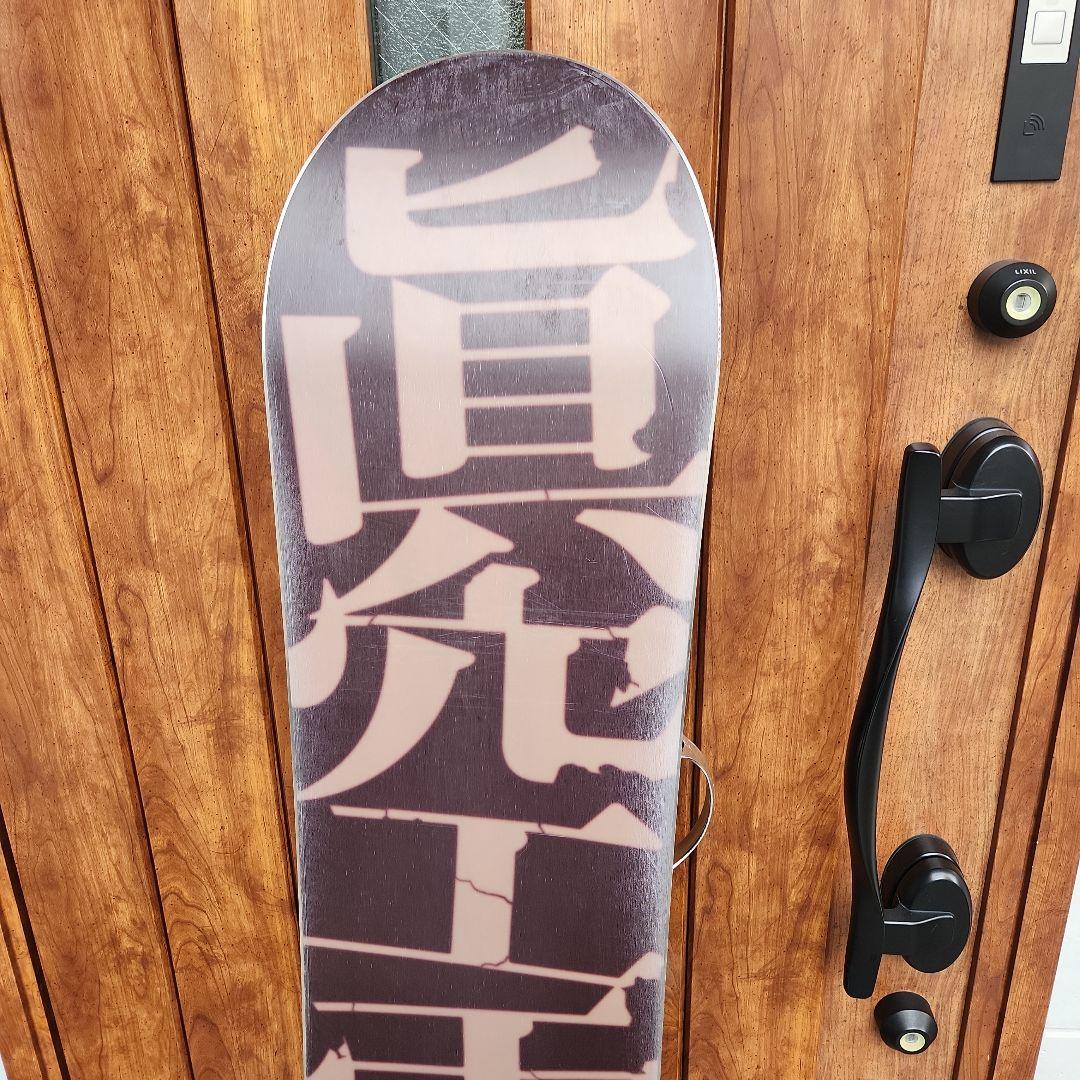 眞空雪板等THE SAMURAI Kuro152スノーボード侍ブラック黒ケース付