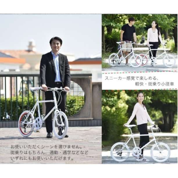 送料無料★ 20インチ　シマノ6段変速クロスバイク★ スポーツ街乗り自転車