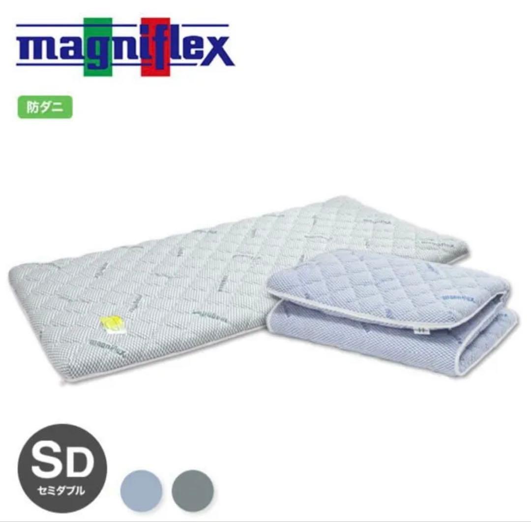 【美品セミダブル】マニフレックス 高反発敷フトン イタリアフトンⅡ 10ヶ月使用