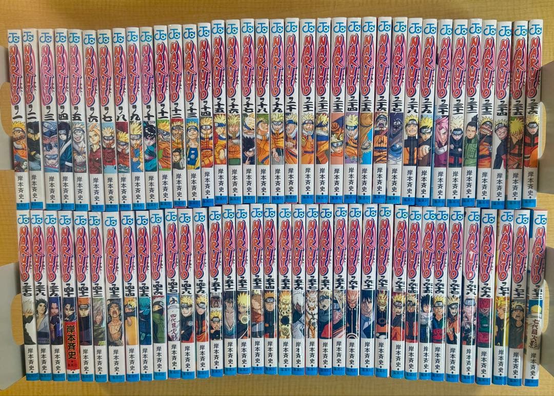 NARUTO ナルト　1-72 全巻セット