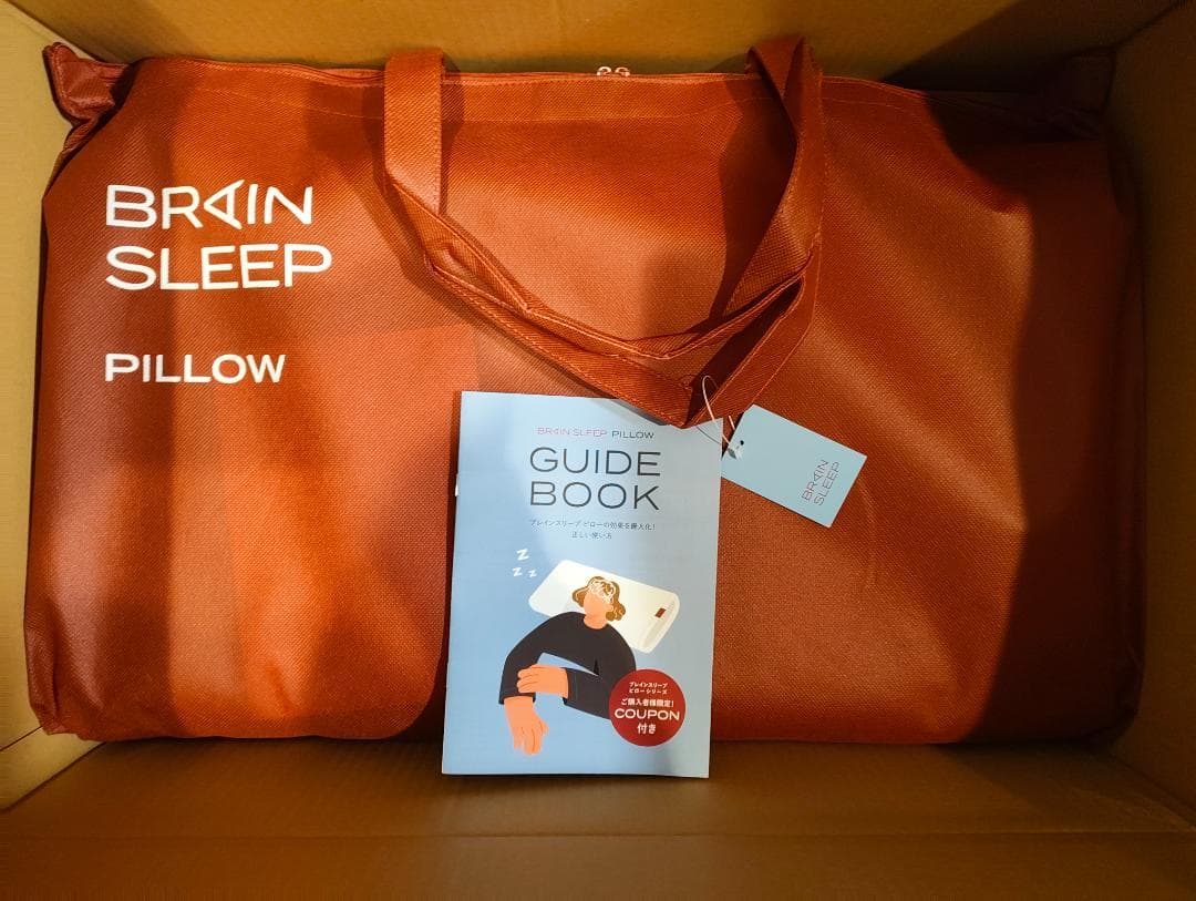 【新品・未使用】ブレインスリープ ピロー（枕カバー2つ付き）