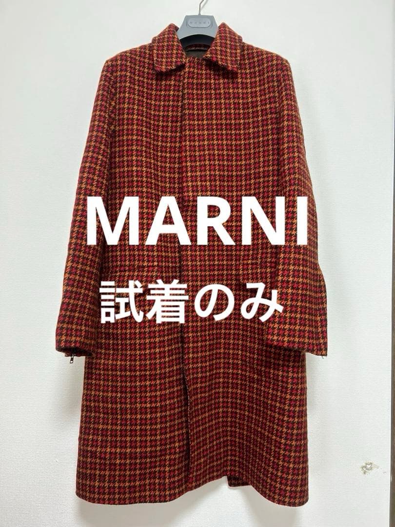 《試着のみ》MARNI マルニ　ステンカラーコート　ロング 千鳥柄 チェック