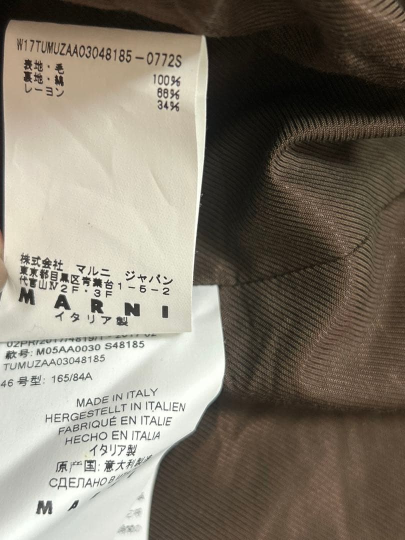 《試着のみ》MARNI マルニ　ステンカラーコート　ロング 千鳥柄 チェック