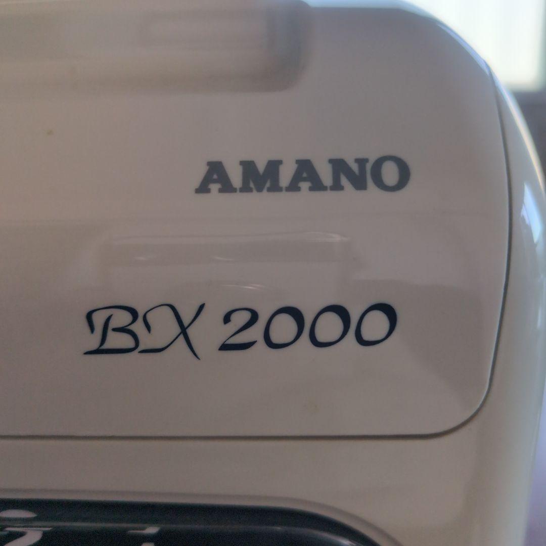 AMANO BX 2000 電子タイムレコーダー