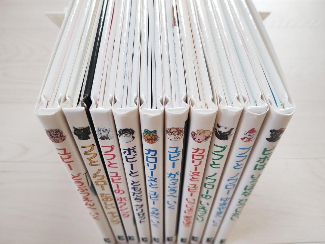 【絶版】カロリーヌプチえほん プフとノロワーのいえづくり 他 10冊 セット