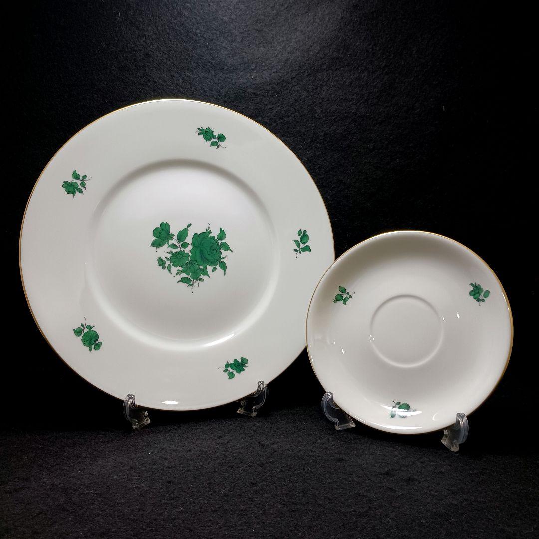 S187-46 アウガルテン マリアテレジア 直径25㎝ 皿・ソーサー 2枚