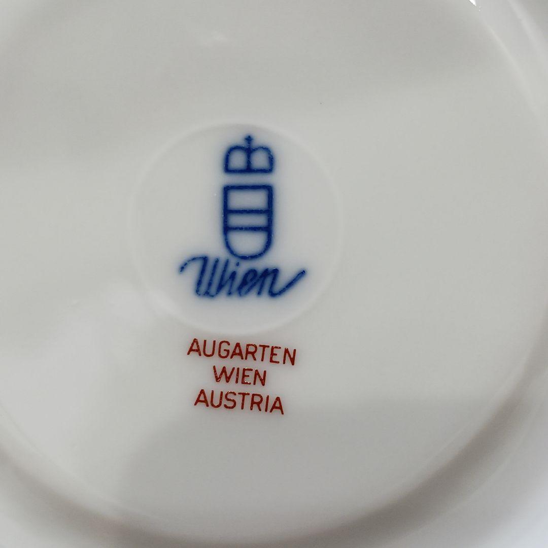 S187-46 アウガルテン マリアテレジア 直径25㎝ 皿・ソーサー 2枚