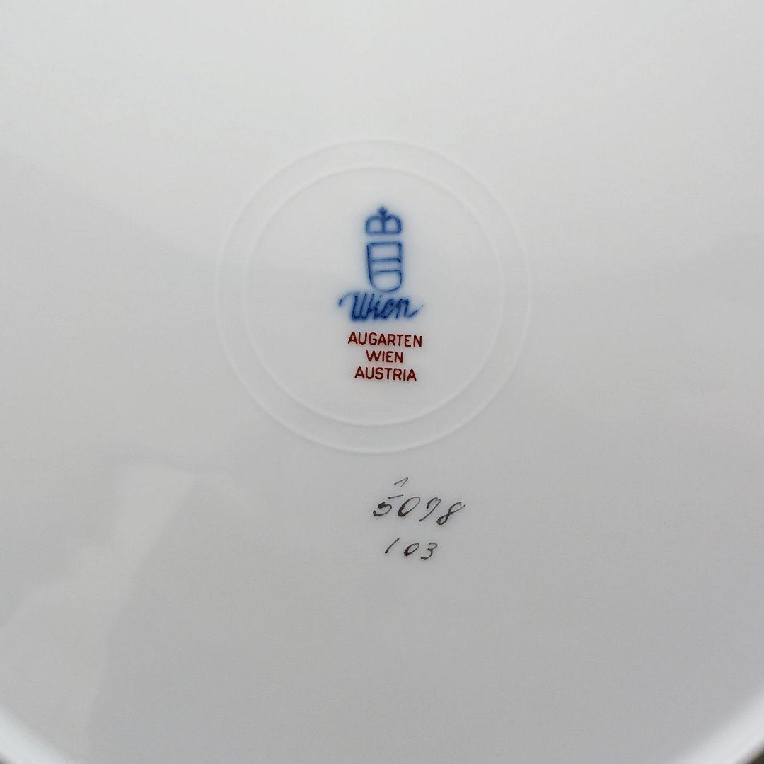 S187-46 アウガルテン マリアテレジア 直径25㎝ 皿・ソーサー 2枚