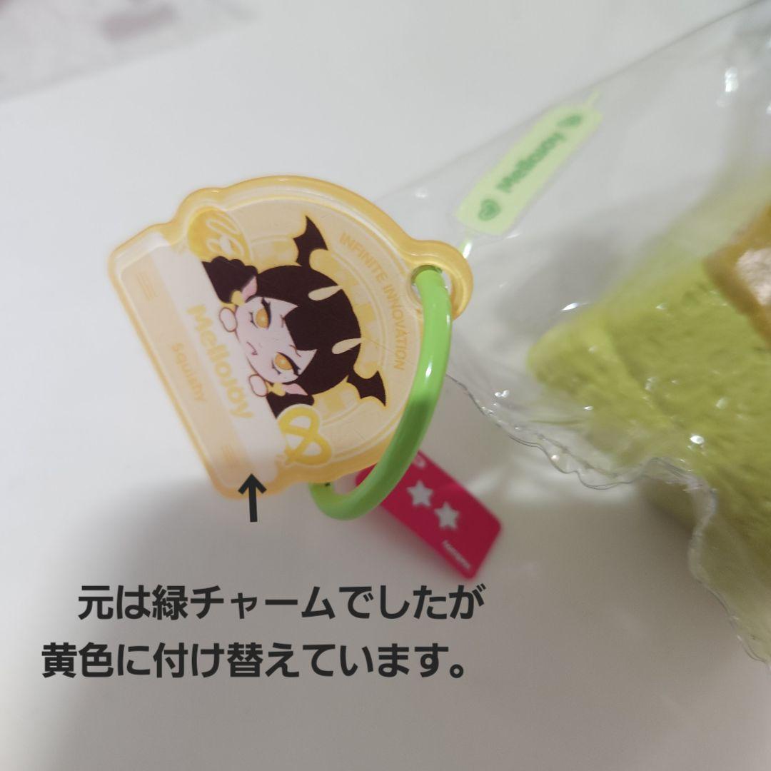 メロジョイ 　抹茶カステラ　レインボー 伸びるチーズ　チーズベア