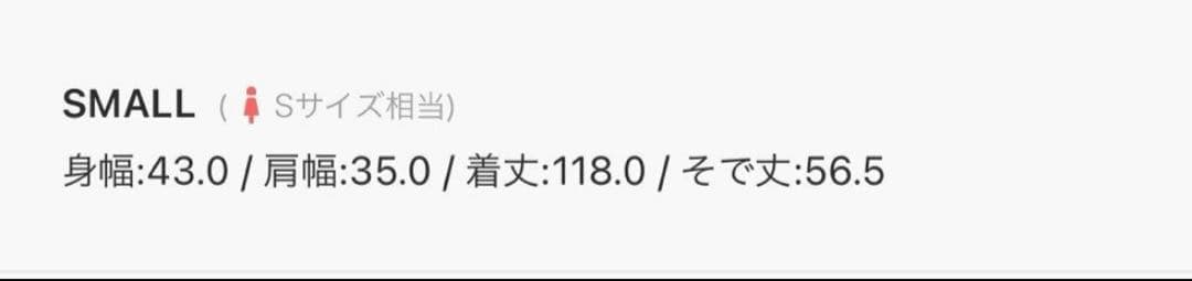 【未使用】エミリアウィズ ベルト付きチェックフレアワンピース　Sサイズ