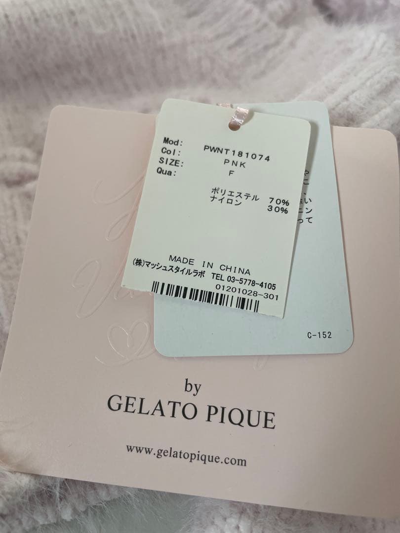 GELATO PIQUE ジェラピケ ハート 上下セット ピンク