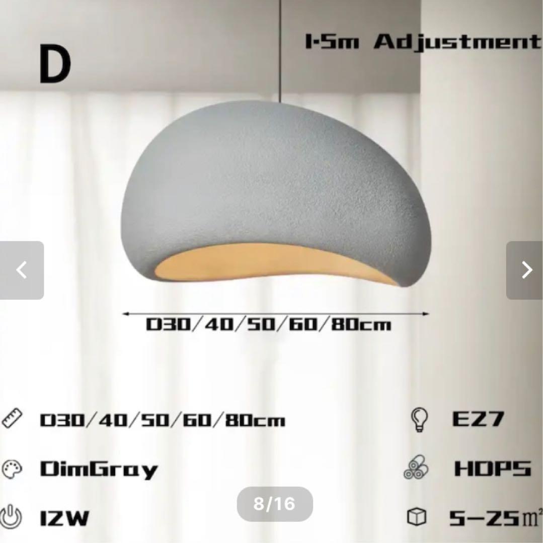 マルーンライト