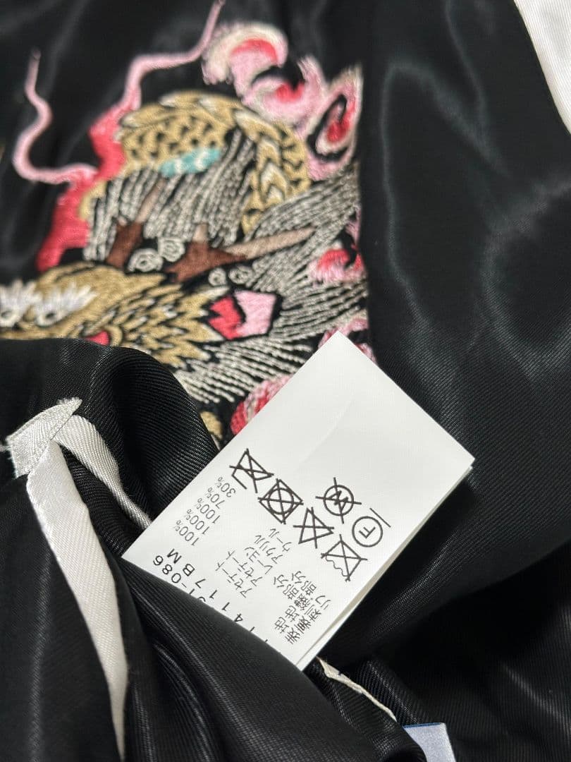 テーラー東洋×ビームス スカジャン リバーシブル 龍刺繍 TT14117BM