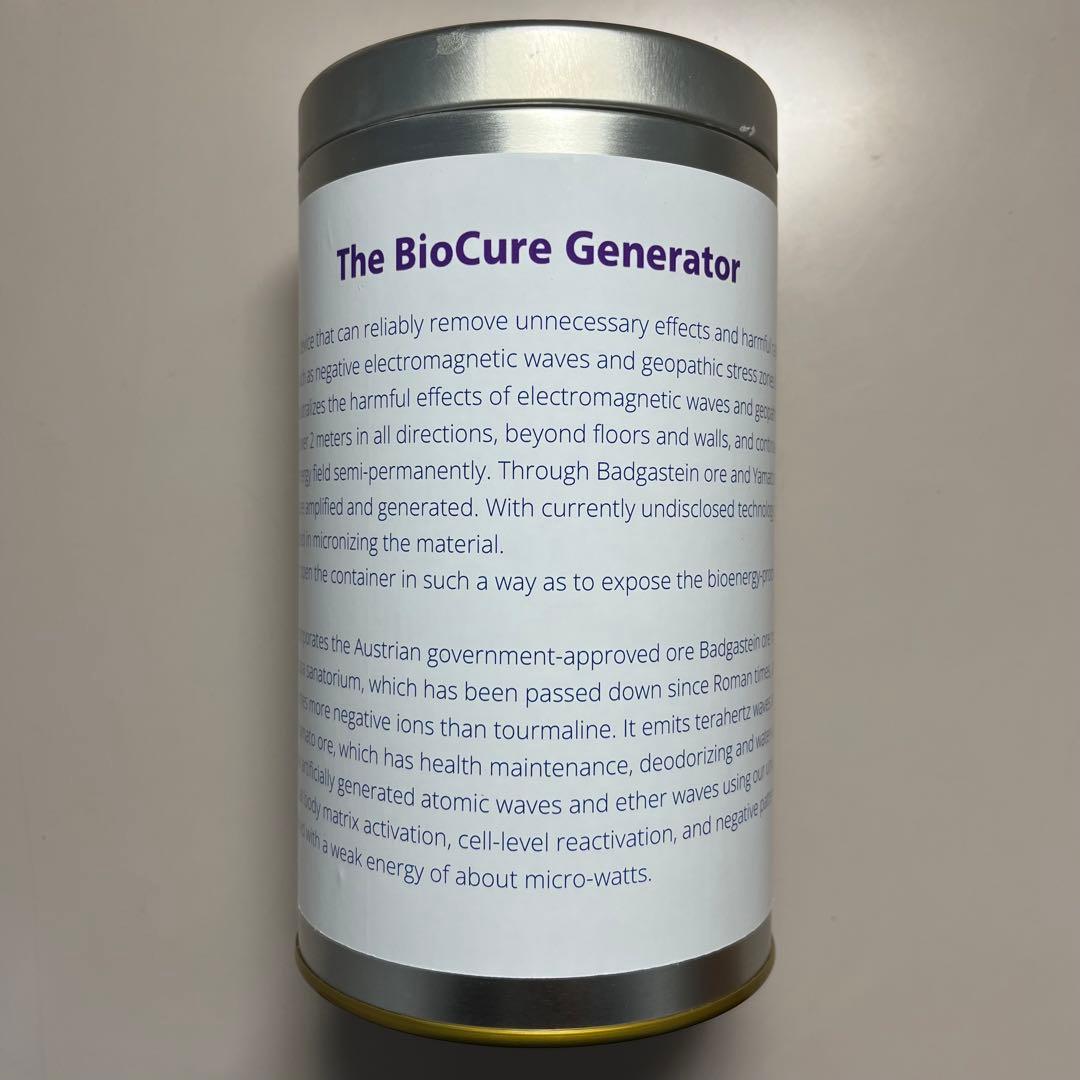 【電磁波・5G対策】ＣＭＣスタビライザー 80 レベル【バイオキュア】