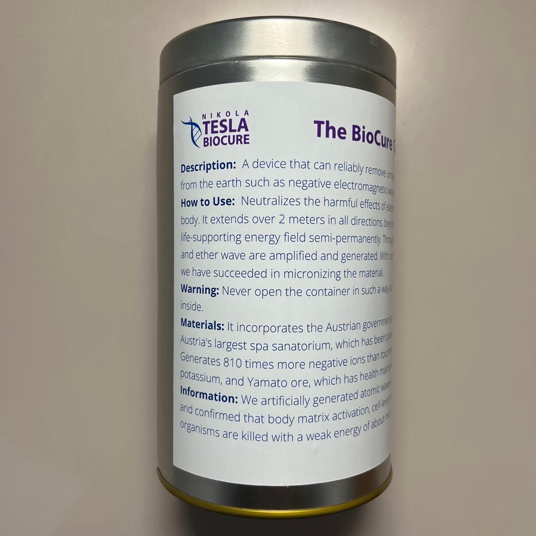 【電磁波・5G対策】ＣＭＣスタビライザー 80 レベル【バイオキュア】