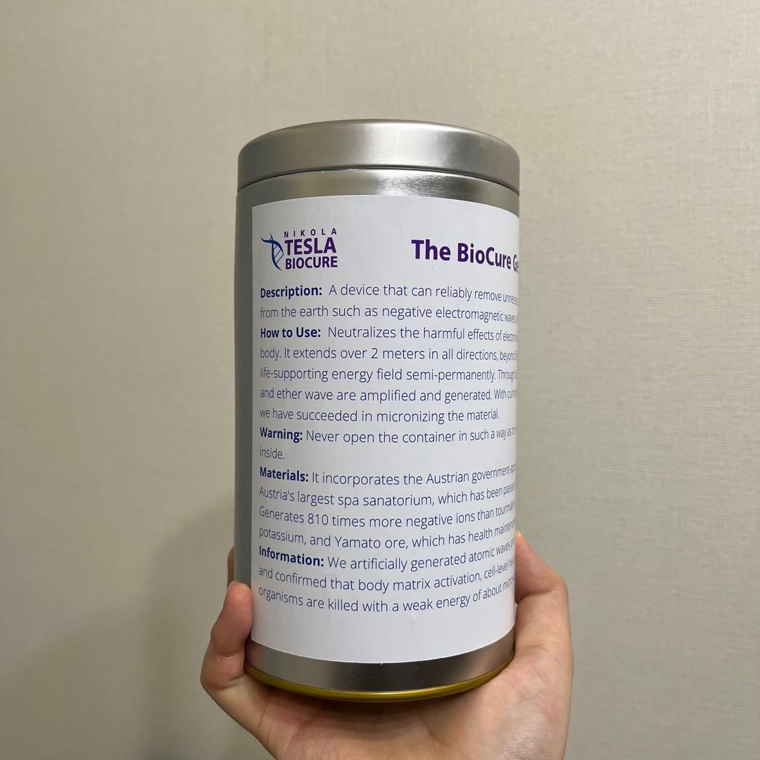 【電磁波・5G対策】ＣＭＣスタビライザー 80 レベル【バイオキュア】