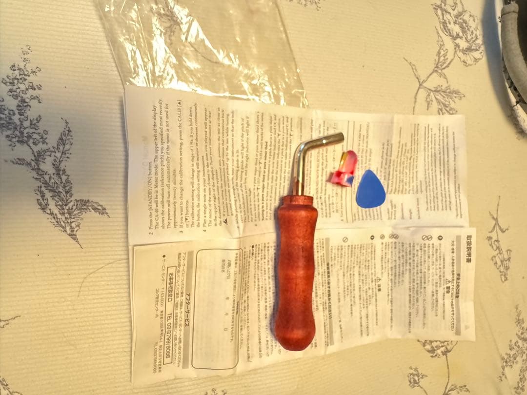 ARIR Cordaharp 21コード （オートハープ）