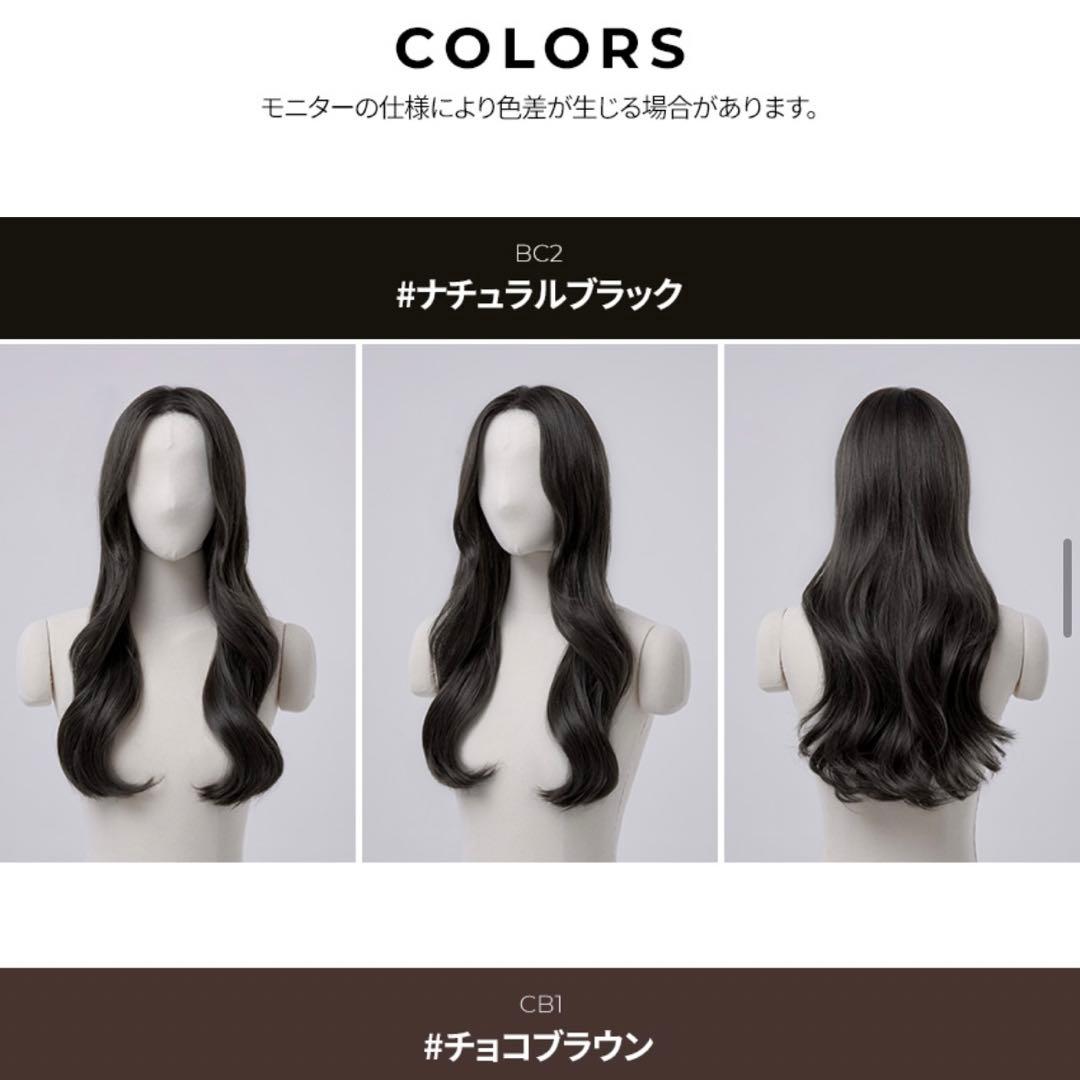 pink age 手植えフルウィッグ レイヤードルーズCカールパーマ