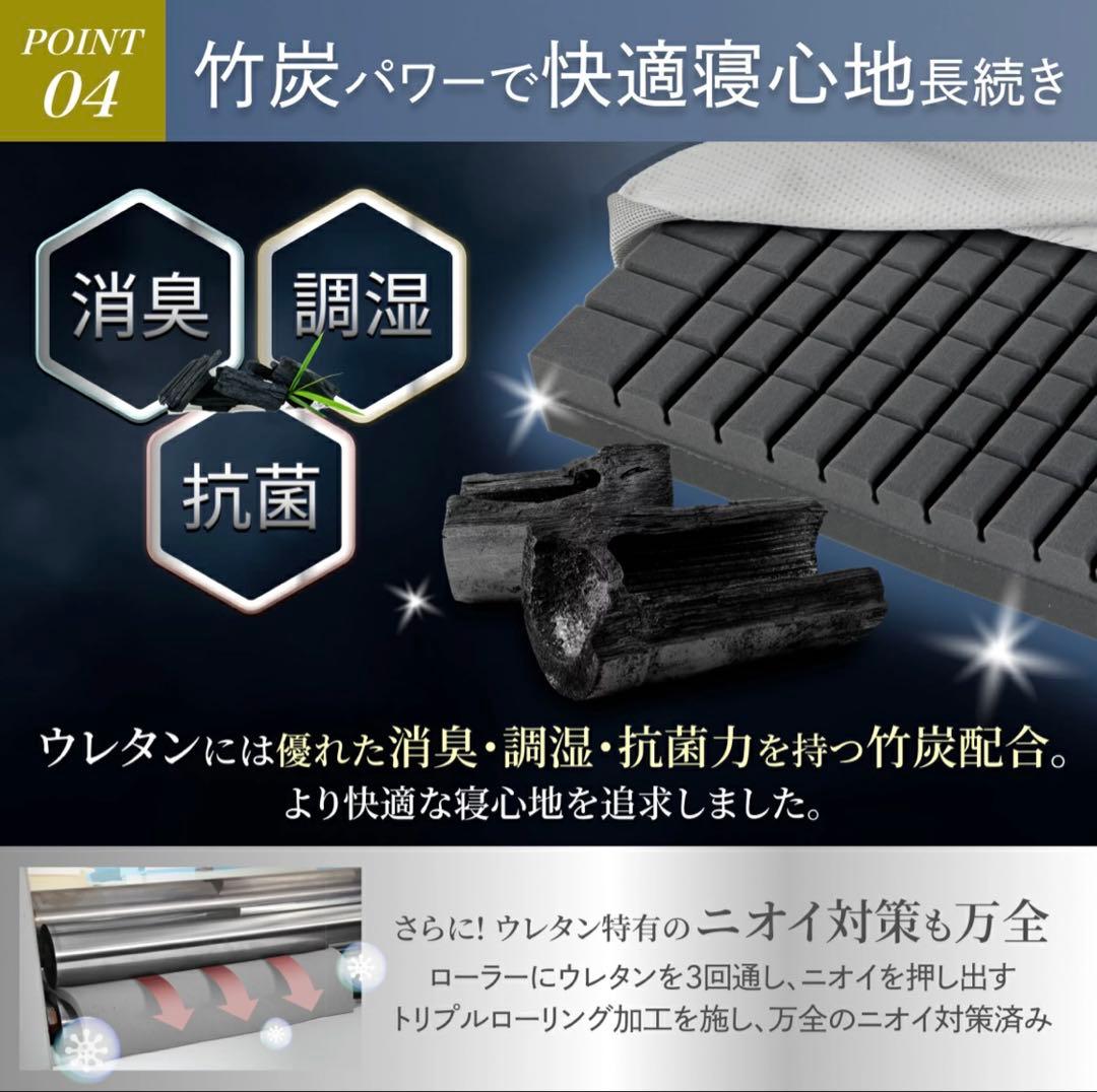 GOKUMIN マットレス シングル　ブラック