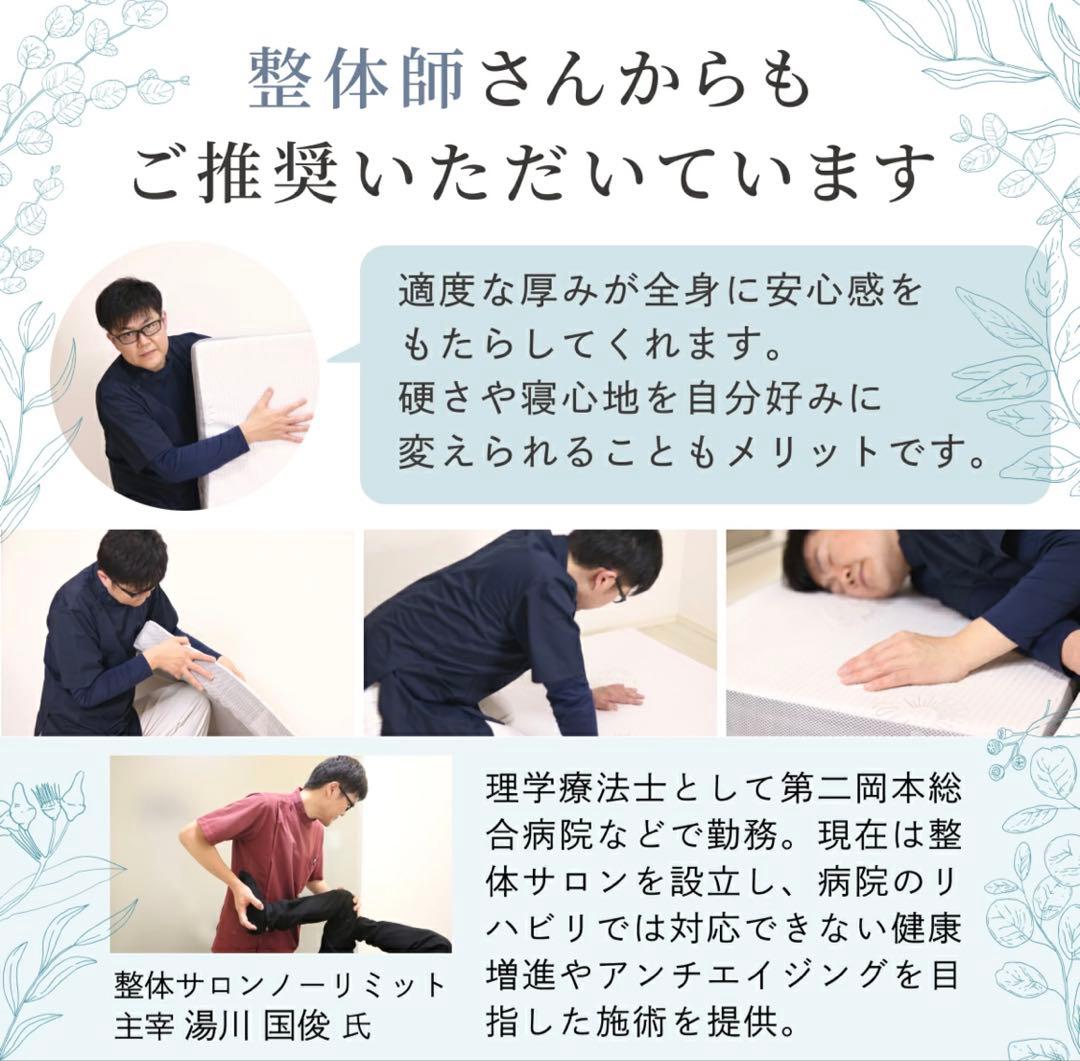 GOKUMIN マットレス シングル　ブラック