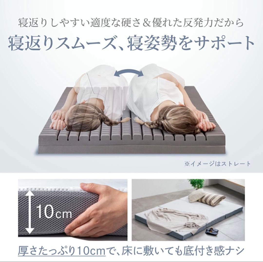 GOKUMIN マットレス シングル　ブラック