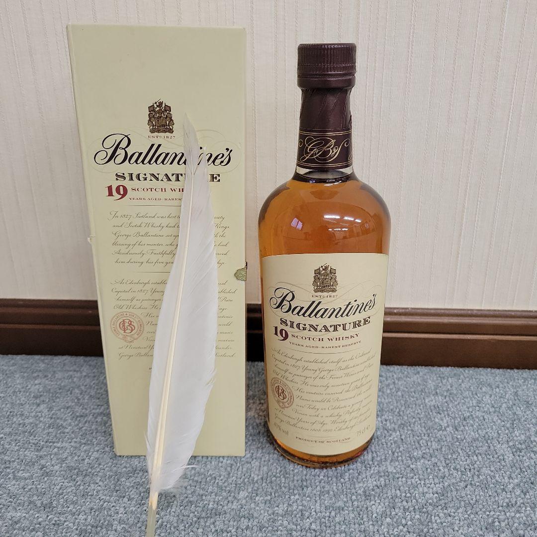 みかみさま専用【未開封バランタイン19年