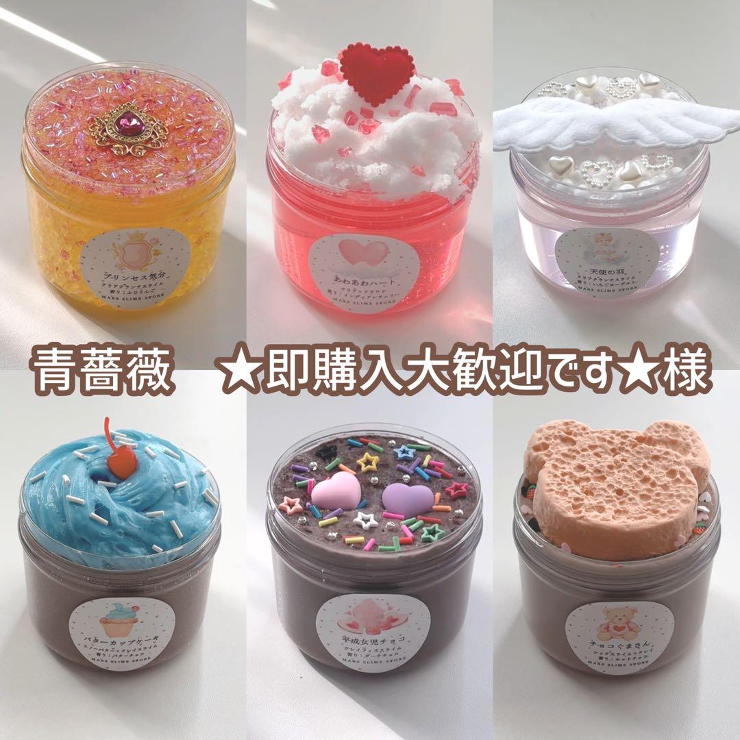 青薔薇　★即購入大歓迎です★