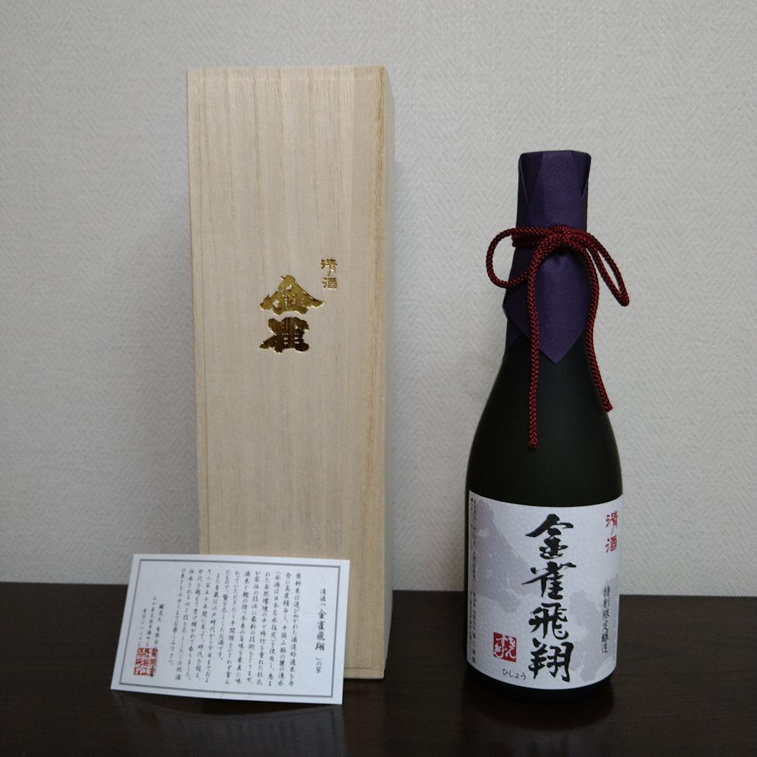 金雀『飛翔』 純米大吟醸720ml 木箱入り 外箱付